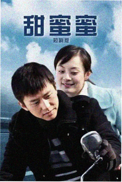 免费电视剧《春山可望》年代家庭剧照