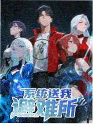综艺《周末不打烊 第三季》海报