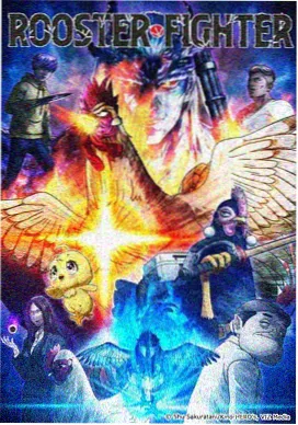 动漫番剧《机械少年》机甲成长海报
